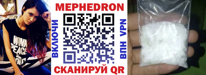 Все наркотики Усолье-Сибирское МЕТАМФЕТАМИН  Меф мяу мяу  Амфетамин  ГАШ  Канабис 