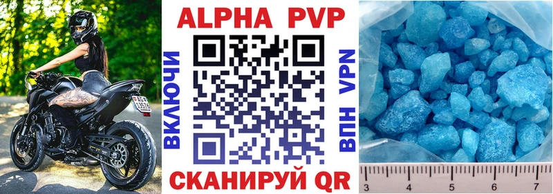 ОМГ ОМГ вход  Усолье-Сибирское  A-PVP мука 