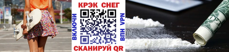 КОКАИН FishScale  Усолье-Сибирское 