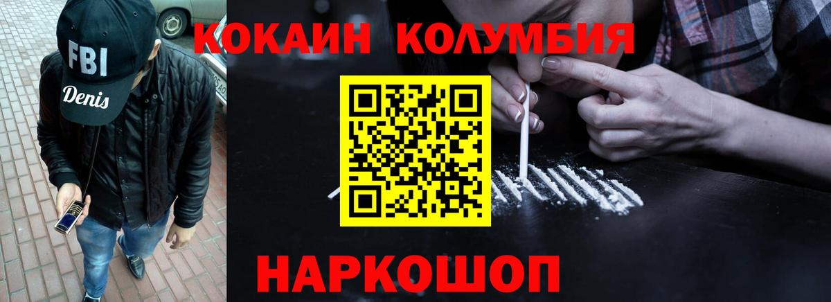 Меф кристаллы  МЕТ  Усолье-Сибирское  Вход с VPN  ГАШ  Мефедрон  MDMA  Канабис 