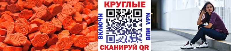 ЭКСТАЗИ 99%  ссылка на мегу зеркало  Усолье-Сибирское 