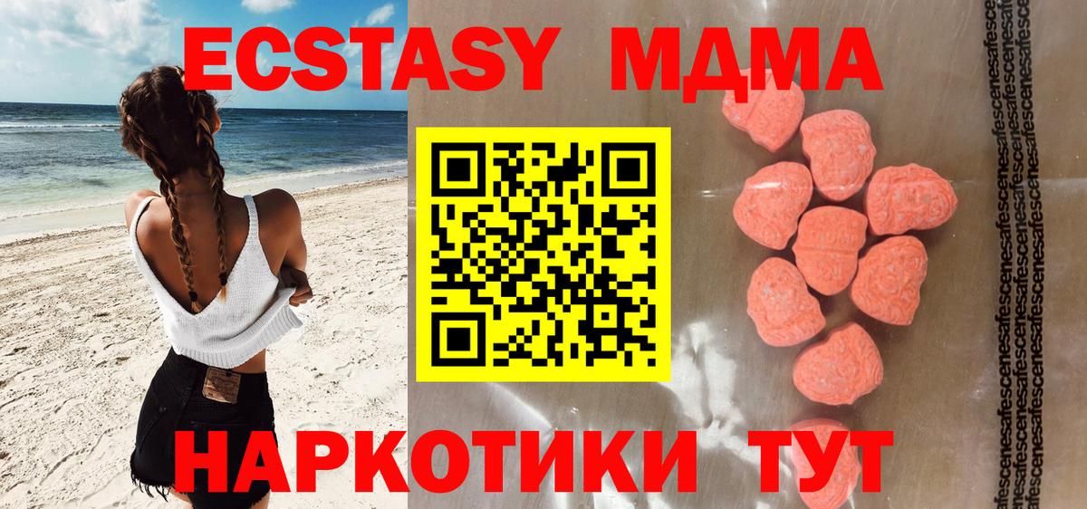 shop Telegram  Экстази Дубай  Вход с VPN  ЭКСТАЗИ  ЭКСТАЗИ ешки  Усолье-Сибирское 