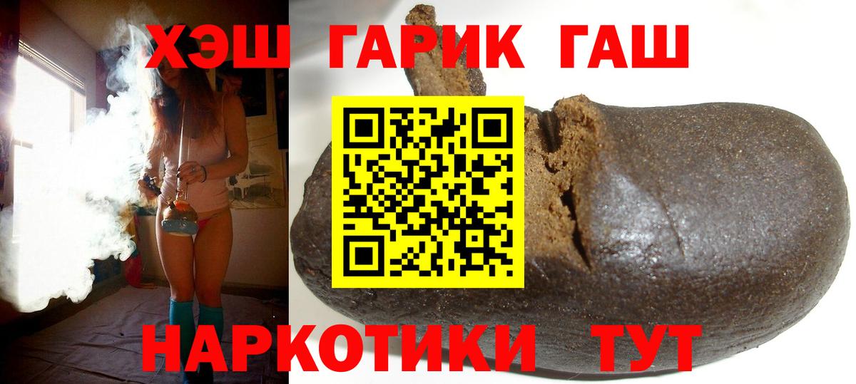 Усолье-Сибирское  Гашиш Изолятор  Вход с VPN 