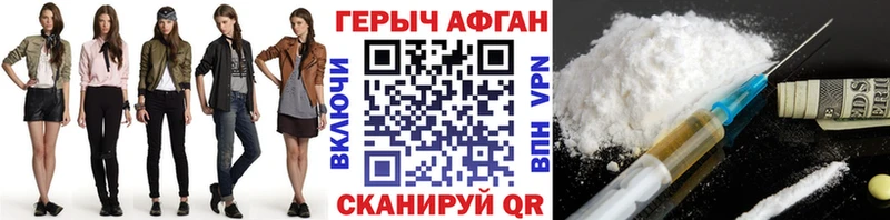 ГЕРОИН белый Усолье-Сибирское