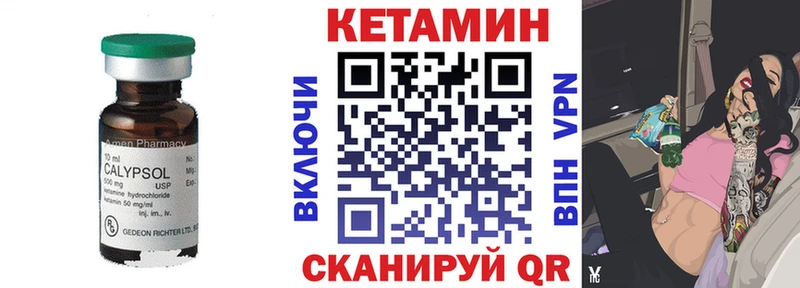хочу   Усолье-Сибирское  Кетамин VHQ 