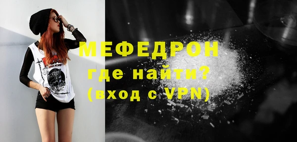 метамфетамин Туринск