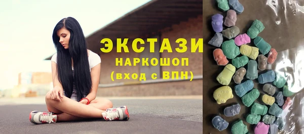 кокаин VHQ Заволжск