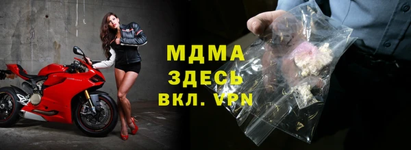 крисы Зеленокумск