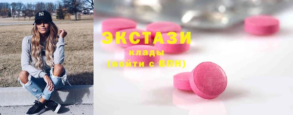 кристаллы Тутаев