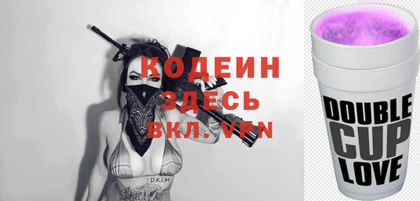 крисы Зеленокумск