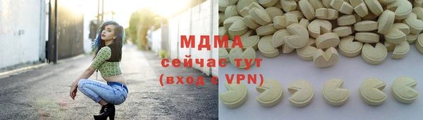 ALPHA PVP Зерноград