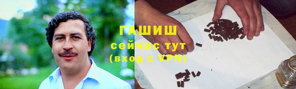 ALPHA PVP Зерноград