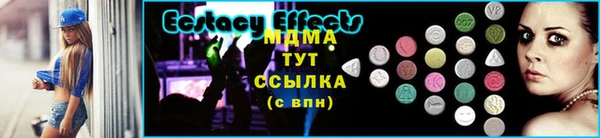 метамфетамин Туринск