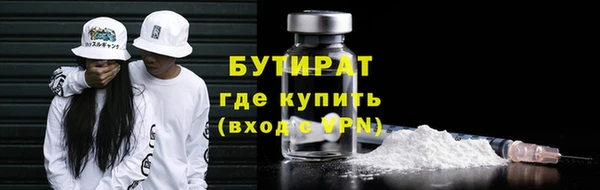 крисы Зеленокумск