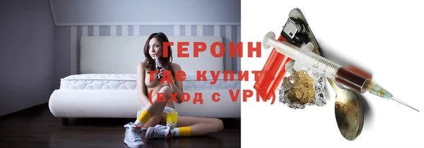 ALPHA PVP Зерноград