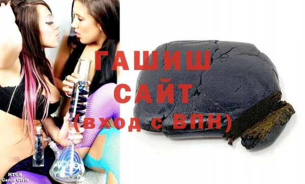 крисы Зеленокумск
