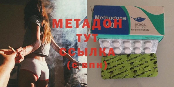 крисы Зеленокумск