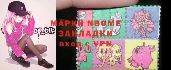 крисы Зеленокумск