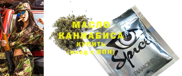 крисы Зеленокумск
