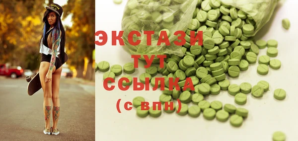 ALPHA PVP Зерноград