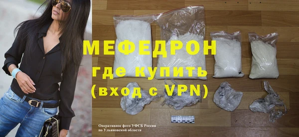 крисы Зеленокумск