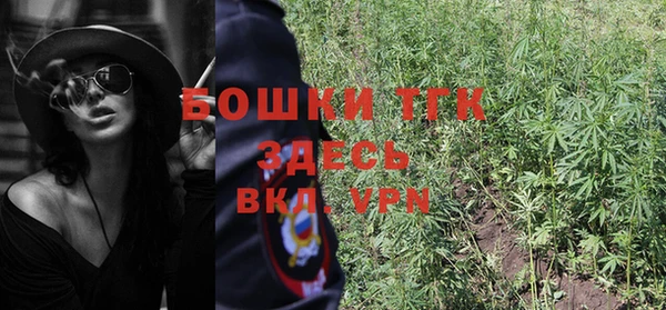 мяу мяу кристалл Заволжье