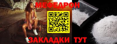 спайс Моздок