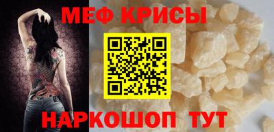 сатива Можайск