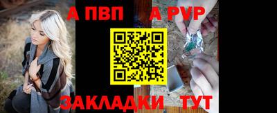 альфа пвп VHQ Можга