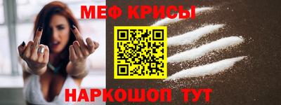 спайс Моздок