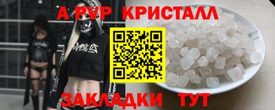 сатива Можайск