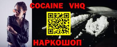 альфа пвп VHQ Можга