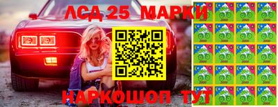 спайс Моздок