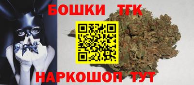 сатива Можайск