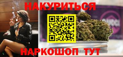 сатива Можайск