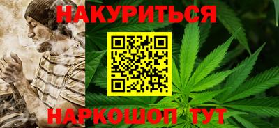 сатива Можайск