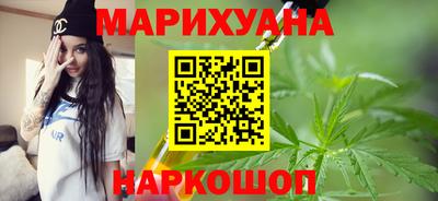 спайс Моздок