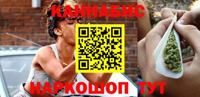 спайс Моздок
