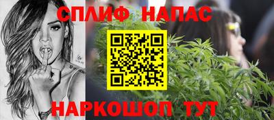 спайс Моздок