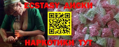 спайс Моздок
