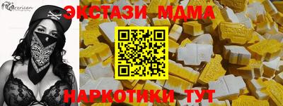 спайс Моздок