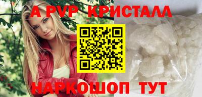 спайс Моздок