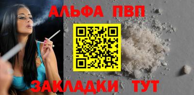 спайс Моздок
