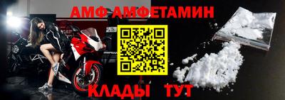 сатива Можайск