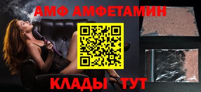 сатива Можайск