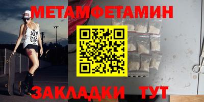 таблы Владикавказ