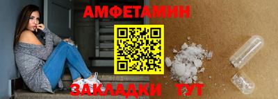 альфа пвп VHQ Можга