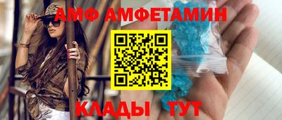 альфа пвп VHQ Можга