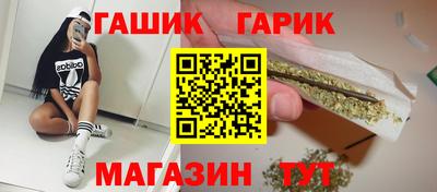 спайс Моздок